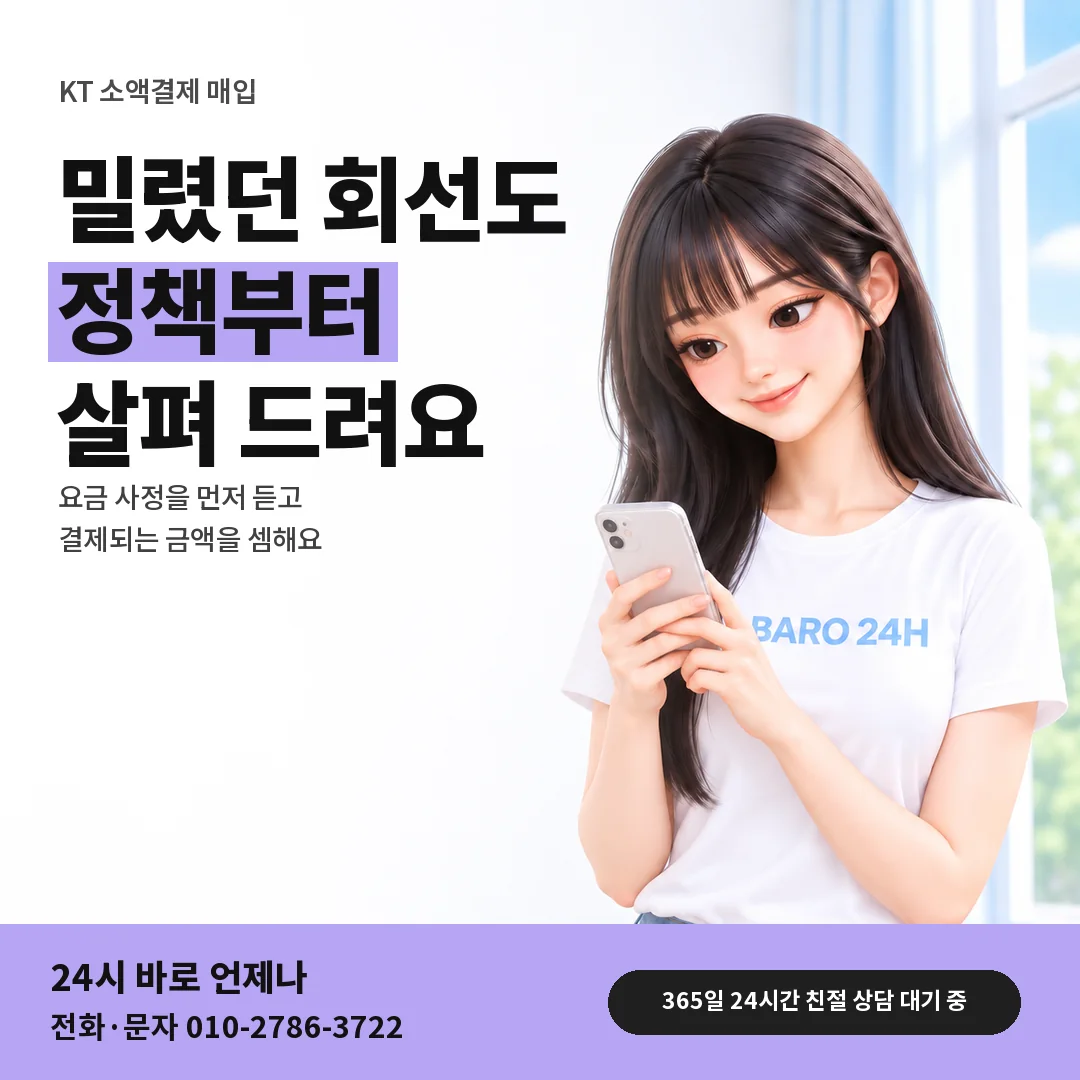 BARO 24H 티셔츠를 입은 3D 인물 옆에 「%s」 제목을 얹은 안내 카드